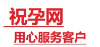 鄂伦春捐卵试管助孕机构-代媽网